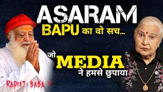 Asaram Bapu Ka Sach 😱 | Dr Balbir Sohal | KARMO KA AAINA | #asarambapu #justice #karma #past #plr