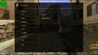 Counter Strike - Buying weapons.wmv