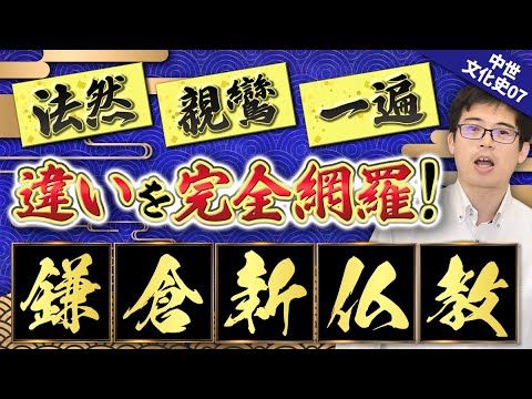 新・個人教授('73仏) 八臂宇賀弁財天 令和6年謹刻 個人蔵 御身丈1尺 桧 #弁財天 #仏像