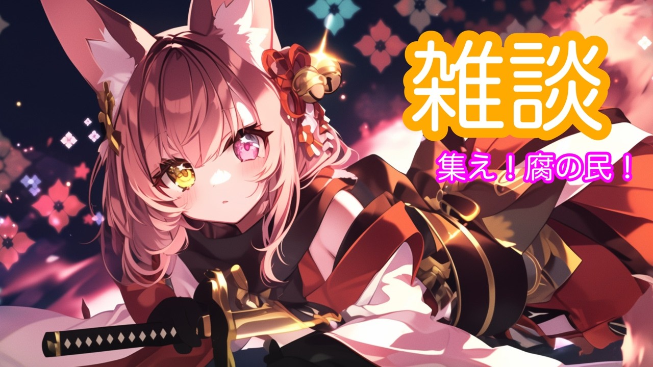 初雑談】会話練習させてください(o*。_。)oペコッ - YouTube