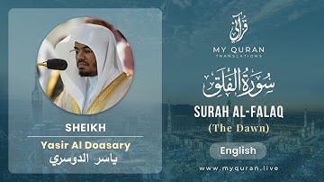 Thumbnail of 113 Surah Al Falaq With English Translation By Sheikh Yasser Al Dossary