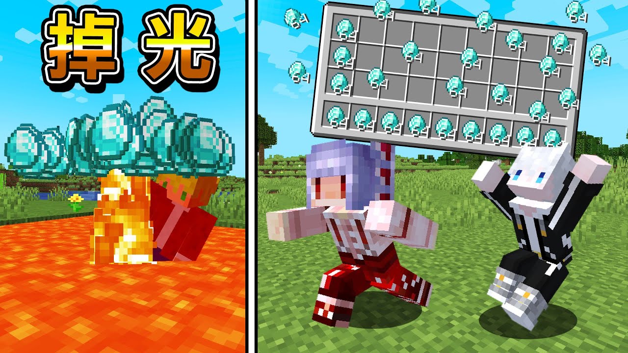 Minecraft 阿斯你先別死！3人同步共用『背包所有空間』生存，玩起來超刺激