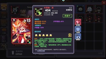 My Heroes: CN Solomon and Awakening