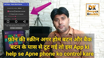 How to fix Smart phone Home,back button key not working/damage solution || Android phone | button ||