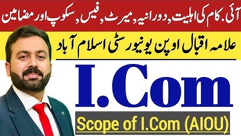 aiou | i.com detail | i com subjects | scope of i.com | i.com fee detail