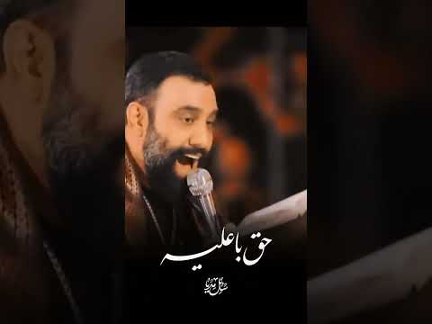 قاهر العدو ويا والى الولى