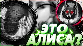 видео: 🐰НАС ВСЕХ ВОДИЛИ ЗА НОС!🩸Подруга КАТИ является АЛИСОЙ🦊ВАШИ ТЕОРИИ ПО НОВЕЛЛЕ ЗАЙЧИК(tiny bunny) картинка: 🐰НАС ВСЕХ ВОДИЛИ ЗА НОС!🩸Подруга КАТИ является АЛИСОЙ🦊ВАШИ ТЕОРИИ ПО НОВЕЛЛЕ ЗАЙЧИК(tiny bunny)