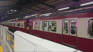 京急1000形 1805編成+1065編成 京急川崎駅到着発車