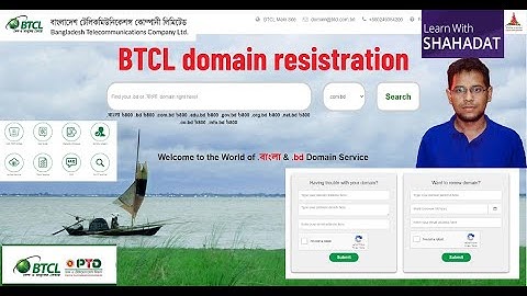 .BD & .বাংলা Domain Registration | How to register for a Domain from BTCL |  Learn with Shahadat