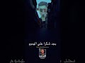 هيحتجوك وقت اللزوم امير فهيم هيحتجوك وقت اللزوم امير فهيم