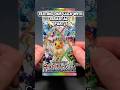 Testing Our Luck With Terastal Festival! Pack No. 3 #pokemon #pokemoncards