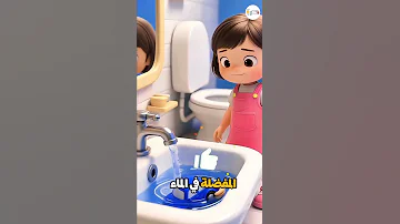 دمية باربي في خطر بسبب ش نتو وحدث ما لم يكن متوقعا 