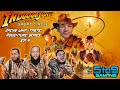 Zach’s Whip-Tastic Adventure Series: Indiana Jones and the Great Circle EP.4