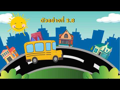 การเขียนโปรแกรมภาษาไพทอน ม 1