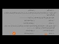 حل اسئلة وتدريبات علي درس نشأة الفلسفة وتعريفها ومباحثها ترم أول 2025م مع الأستاذة فاتن الجندي