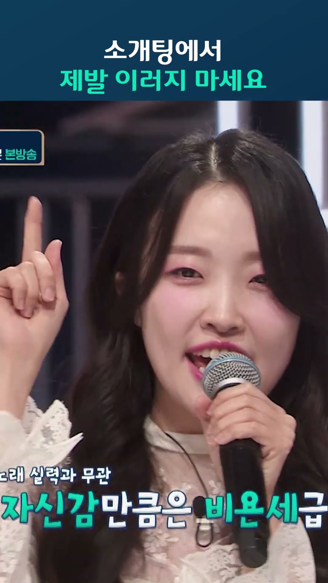 내 힘들다 ㅋ 귀에서 피남 [커플팰리스2]