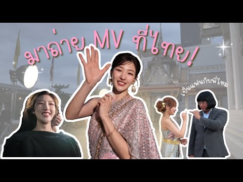 Hajung invited to the “Temple Festival” 🎬