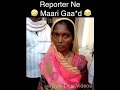 Aisha reporter ho to sab ki gand fat jaaye 