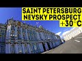 Saint Petersburg POV | Nevsky Prospect from Galeria to Palace Square | Roller skates