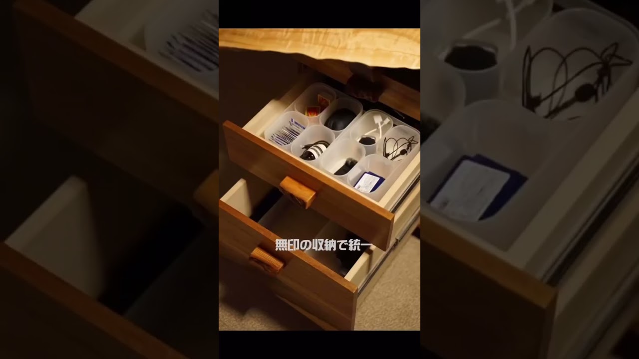 気になるものあった？？#一人暮らし #インテリア #収納 #shorts