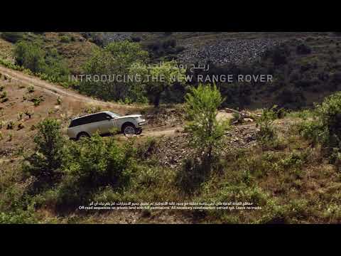 New Range Rover - All Wheel Steering
