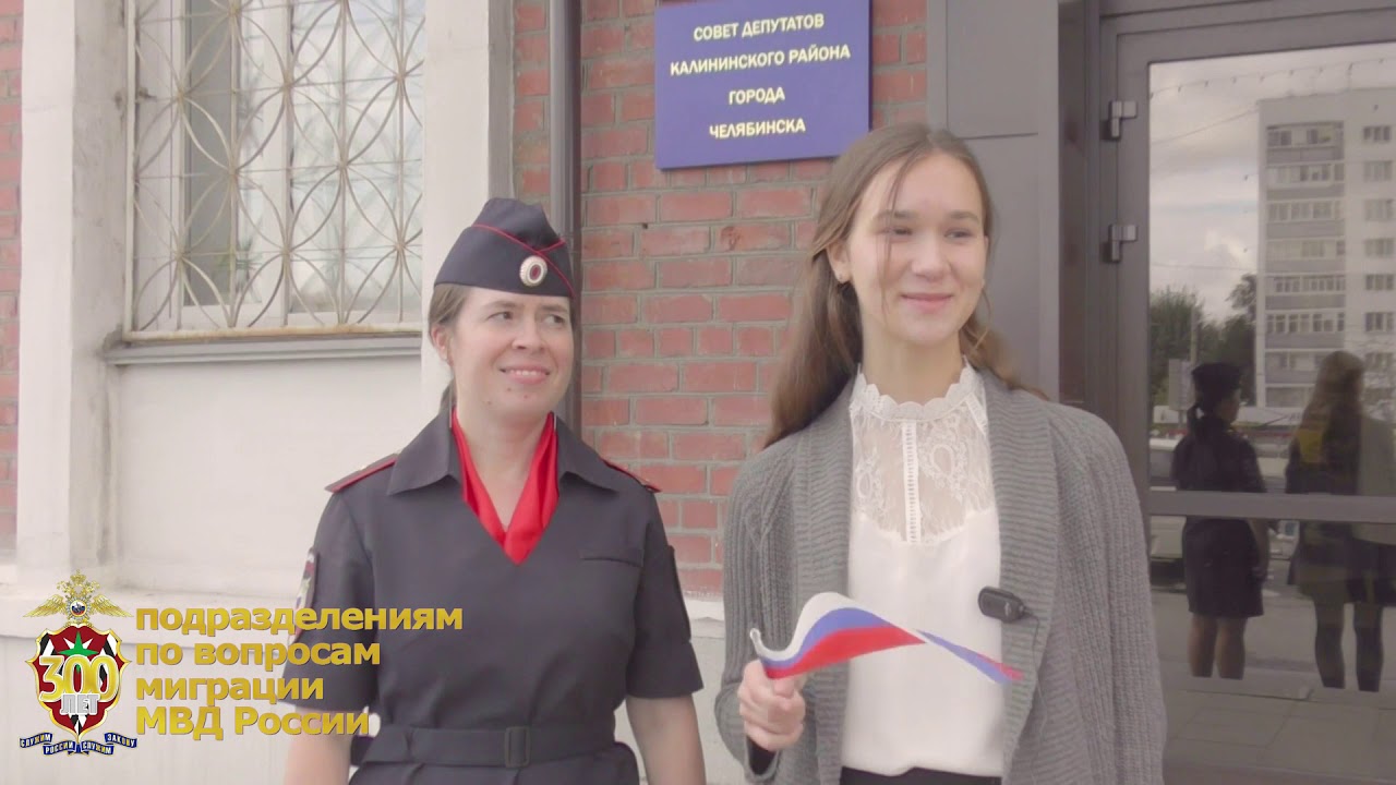 Фото На Паспорт Калининский Район