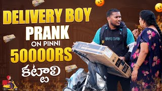 Delivery Prank On PINNI || Prankboy Telugu