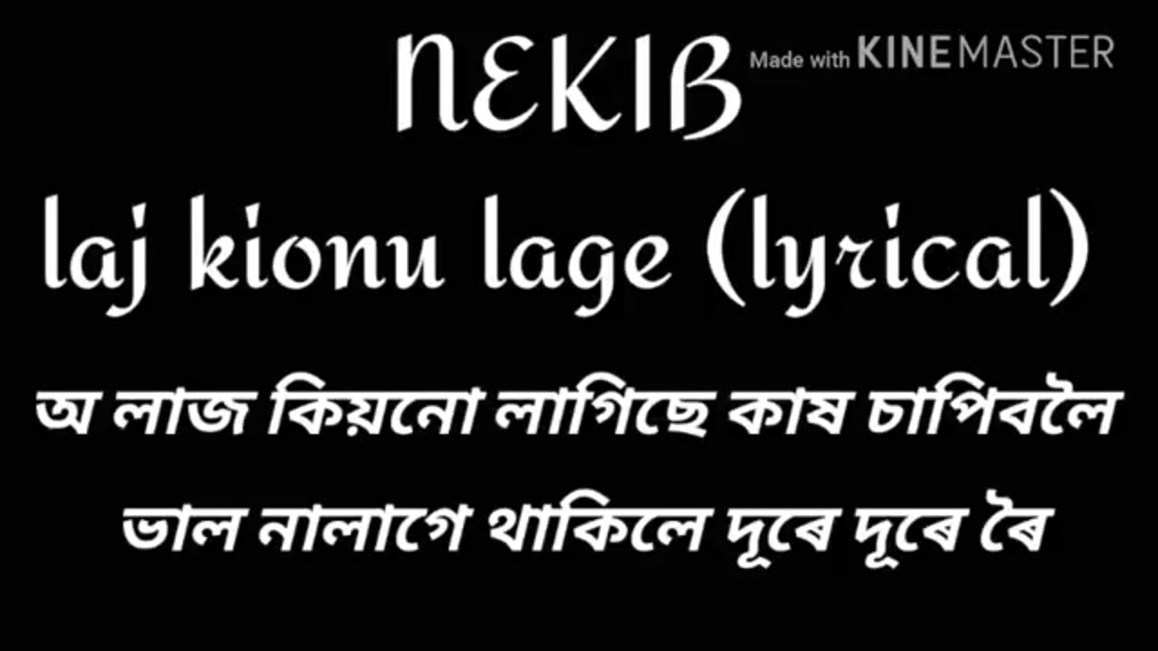 New song by Nekib Laj kionu lage lyrical