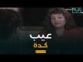 رد قوي من الفنانة عفاف شعيب على الفنانة عايدة عبد العزيز عيب كدة 