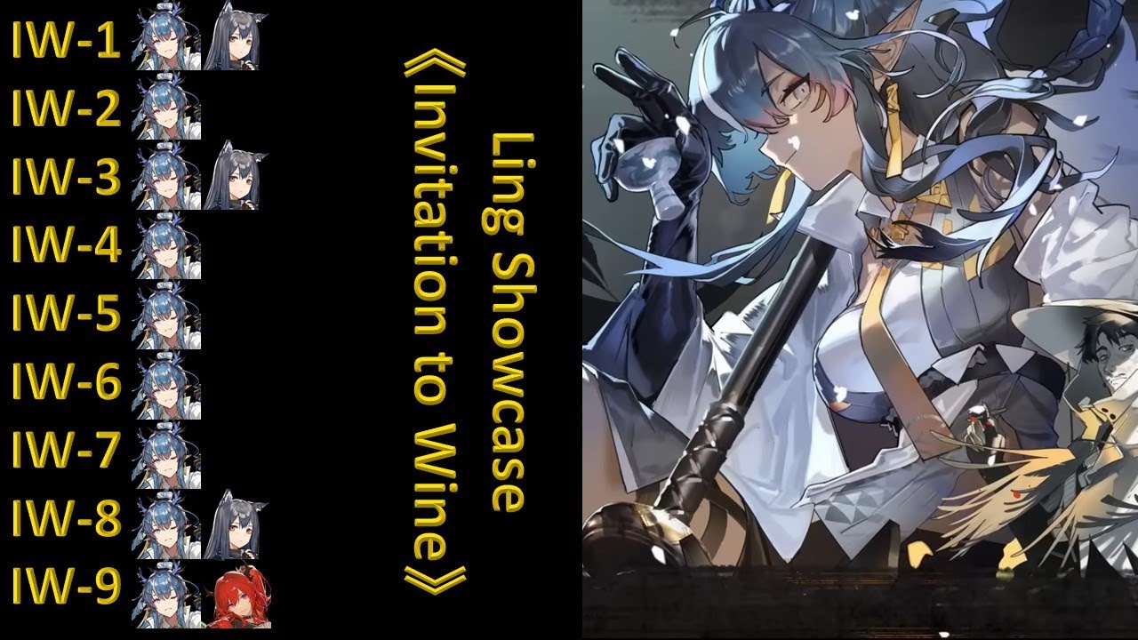 Ling Showcase in Invitation to Wine 【Arknights/明日方舟】