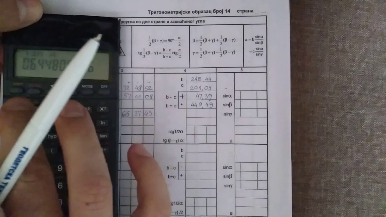 TO14 (REŠAVANJE TROUGLA TANGENSNOM TEOREMOM)