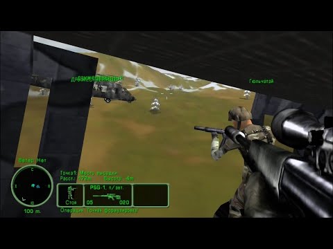 Delta Force: Операция u0022Спецназu0022 - Delta Force: Land Warrior - прохождение - доп. миссия 1
