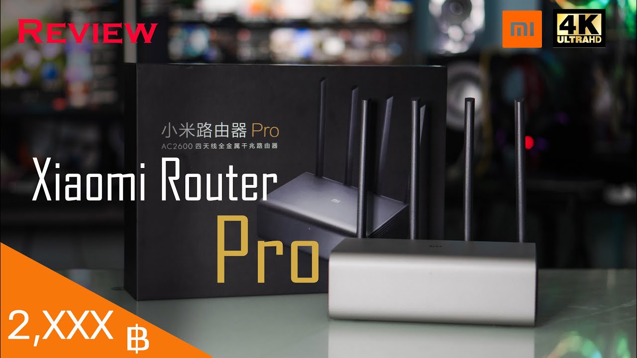 xiaomi router pro รีวิว  2022  [Review] Xiaomi Wifi Router Pro เราท์เตอร์ดีไซด์ดีสเปคเทพ เพิ่มความเสถียรในการใช้งานอินเตอร์เน็ต !