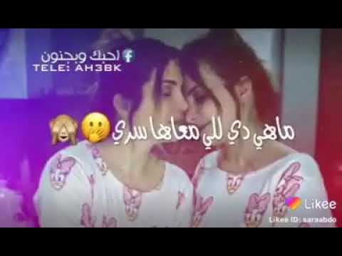 اختي حبيبتي دي الحب كله