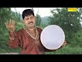 Uth Jaag Musafir || Wake up traveler || Raj Kumar Vinayak || Hansraj Railhan || Bhakti Song 2020 | Mp3 Song