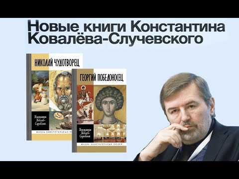 ММКЯ-2020: «Георгий Победоносец», «Николай Чудотворец»