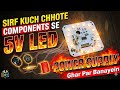 How to Make 5V LED Power Supply at Home 🔥