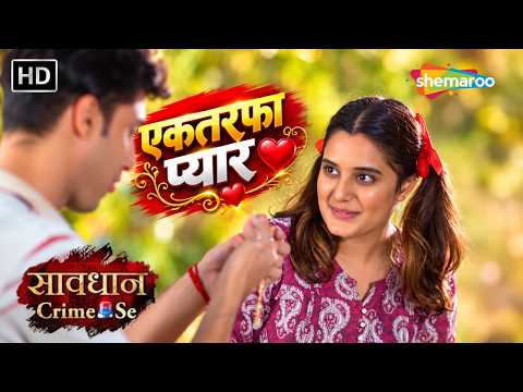 Unrequited Love | Jurm Aur Jazbaat New Episode | Savdhaan Crime Se | Shemaroo Tv #crimeworld