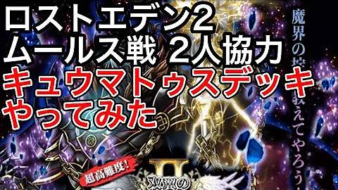 تحميل ウィズ キュウマ تحميل ウィズ キュウマ