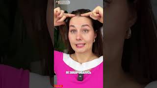 Сухожильный шлем часть 3  #facemassage #красотаназдоровье #акне