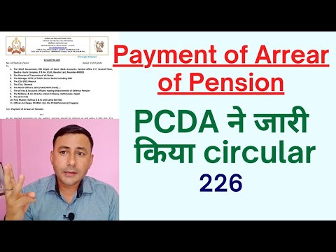 Pension Arrear का Payment / PCDA ने जारी किया Circular /