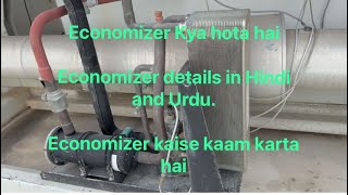 Chiller me Economizer Kya kam karta hai | Economizer in Chiller System | Economizer Work in Chiller