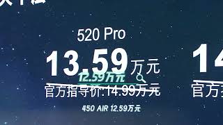 价格权益：全新启辰VX6大平层11.29万起 以旧换新再减3千