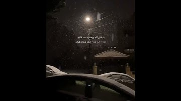 قران كريم سورة الحجر  فوربك لنسألنهم أجمعين عما كانوا يعملون "
