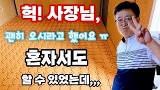 ☆이 영상 하나면 5평이상 농막, 컨테이너난방 나도 짱~잘할 수 있어요. 건식난방 수상한난방으로요 ㅎ