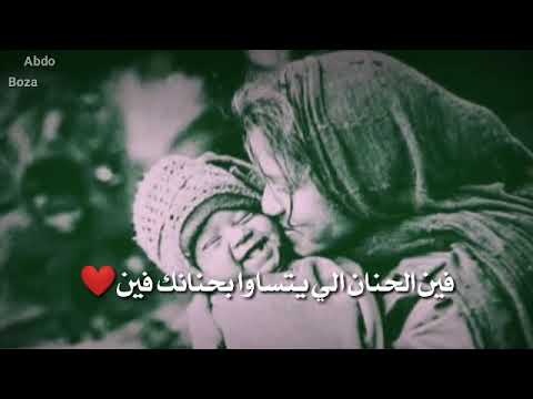 اجمل موال لرمضان البرنس يا غالية عندى يا امى