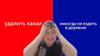 Самый сложный  выбор челендж *было очень сложно