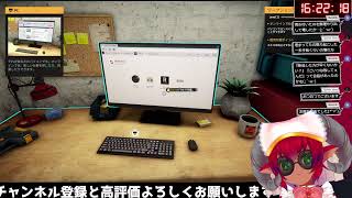 Gunsmith Simulator　チルを求めて銃のメンテナンスをする　#おじのまとん