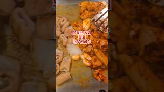유튜브 노포기 맛집 종로 더우리곱창 맛있을까?? #쇼츠 #맛집 #막창 #종로맛집