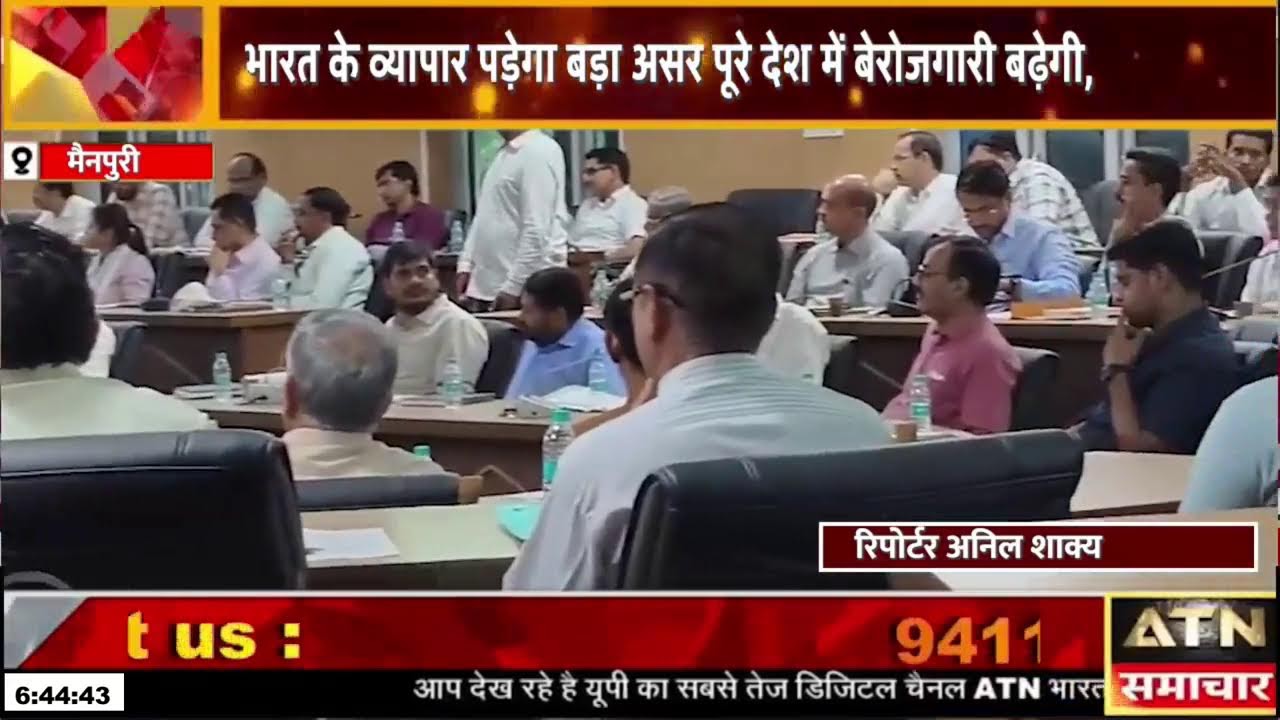 LIVE ATN || देखिये दिन भर की बड़ी खबरे ATN समाचार पर LIVE || - YouTube